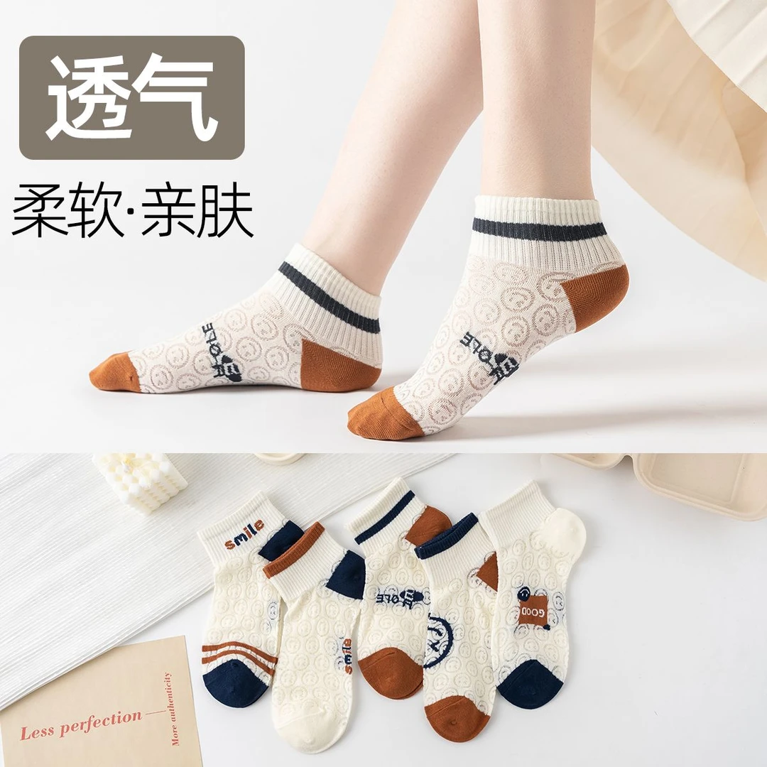 蜂织春夏棉袜子女短袜可爱卡通空调网透气袜子