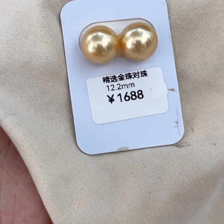 未镶嵌裸珠正圆海水珍珠