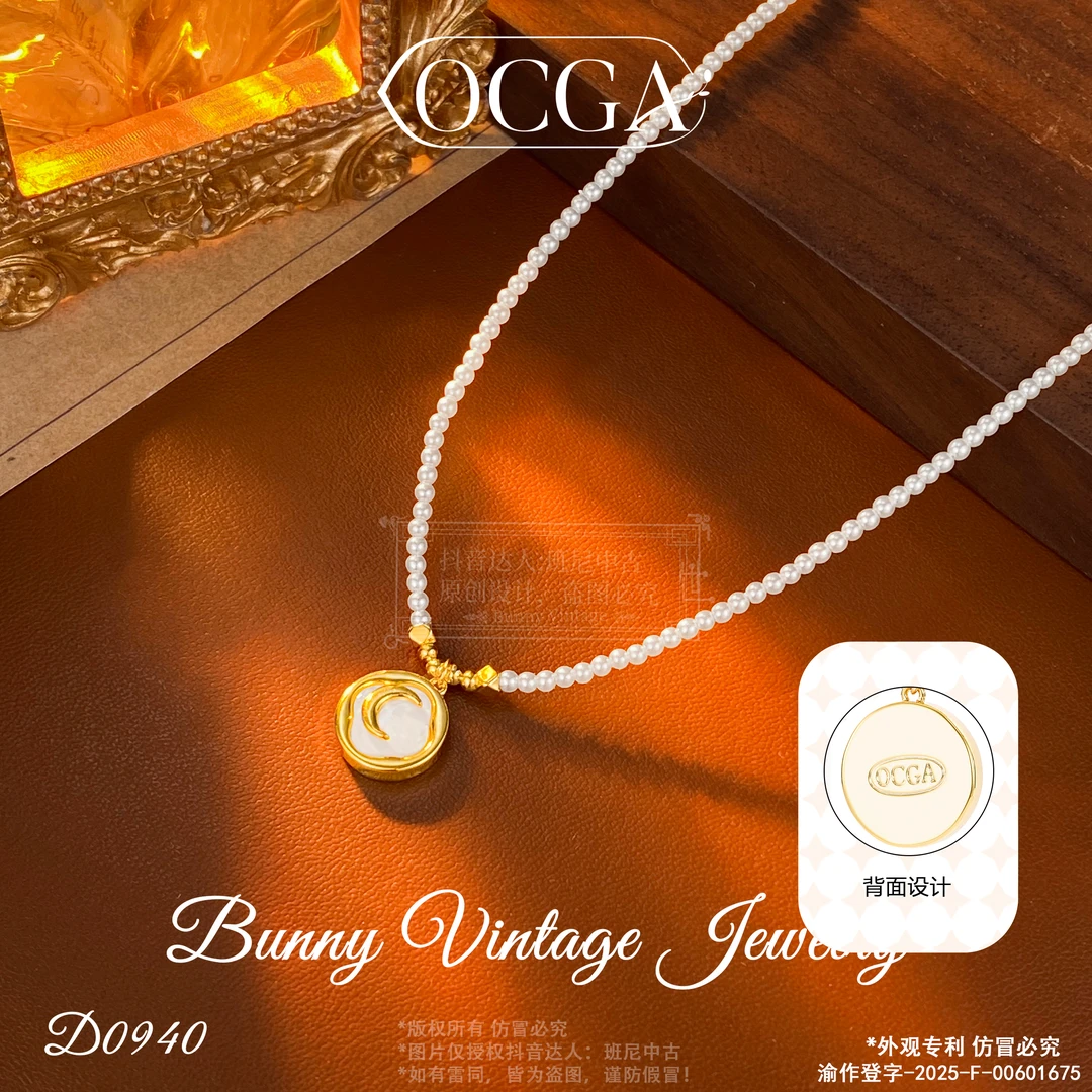 镀K金 D0940 法★【月神守护】春OCGA 欧斯伽斯 项链