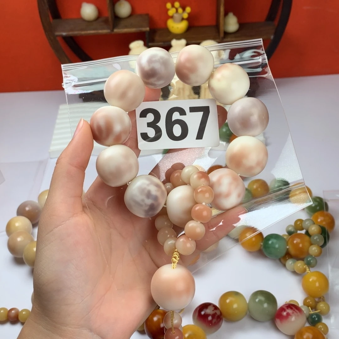 菩提根/象牙果吊坠白*饭