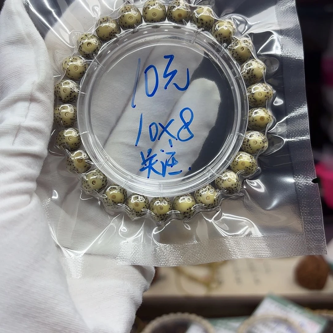 星月菩提手串A105…………