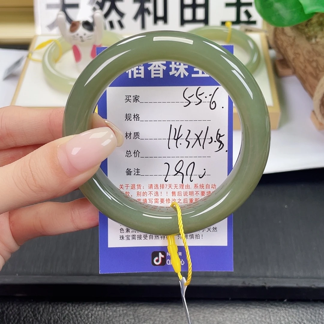 和田玉未镶嵌手镯