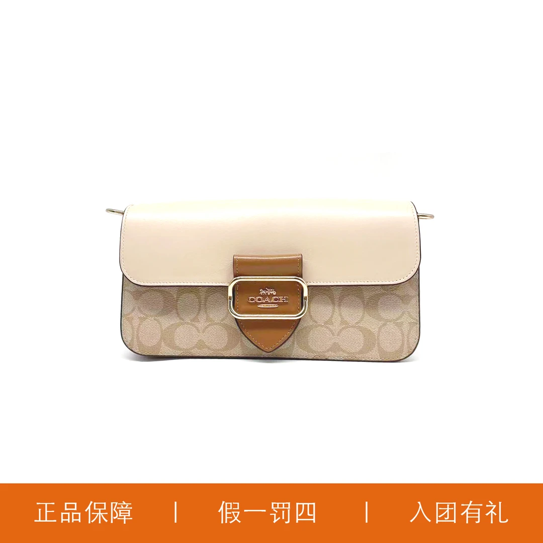 95新 COACH/蔻驰 蔻驰奶茶色老花摩根包/F2235/26X14X7