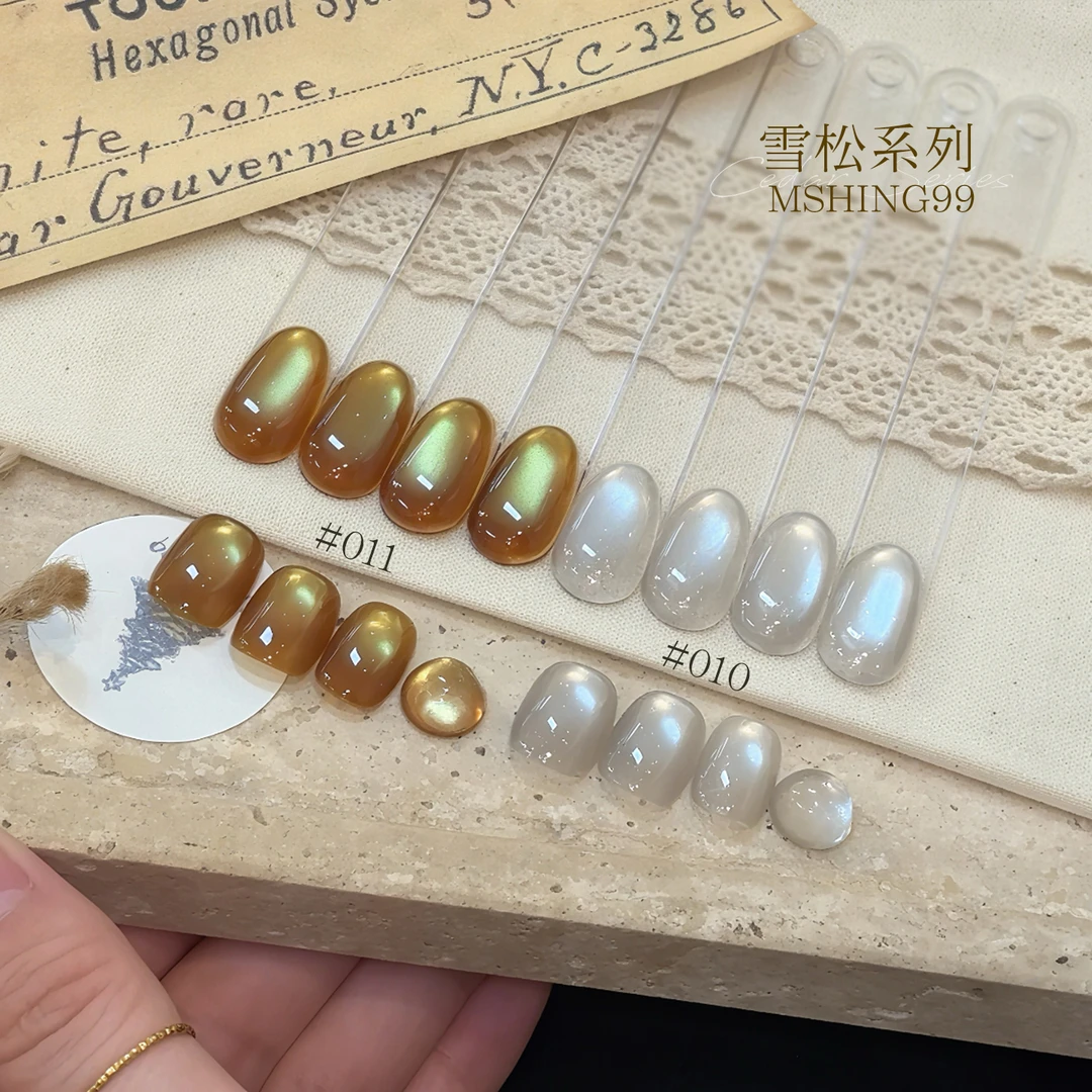 【2罐】魅萱秋冬流行色彩光雪松显白细腻绸缎玻璃珠猫眼美甲店专用