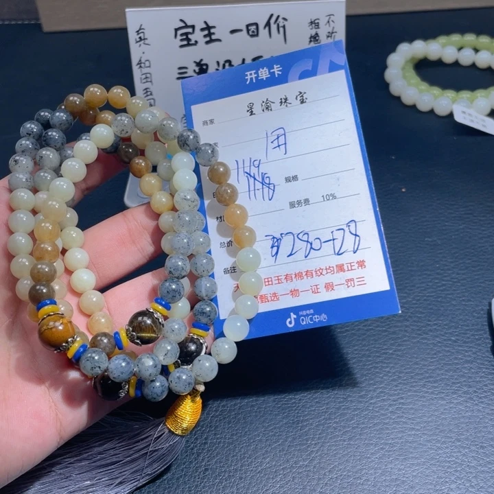 未镶嵌和田玉挂件用****6