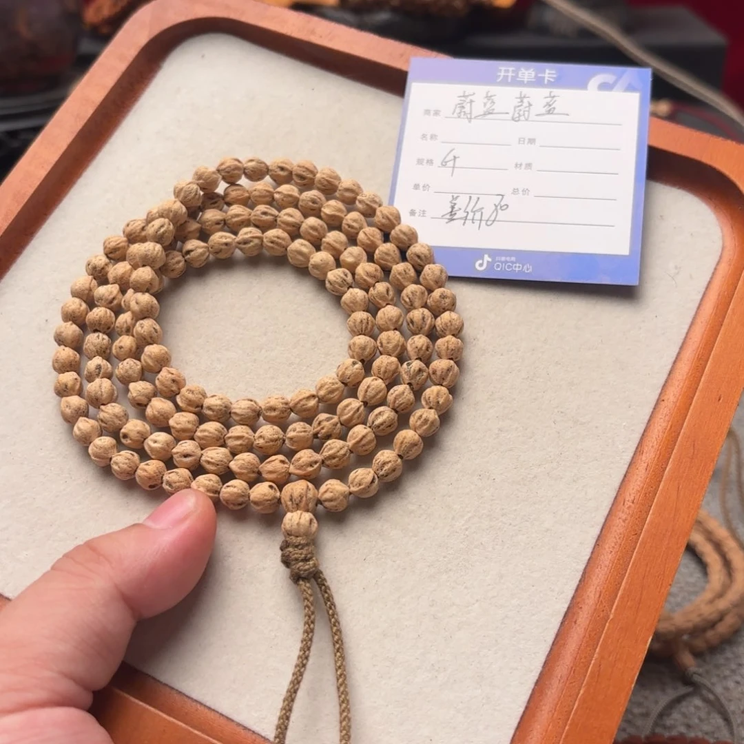 蔚***蓝吊坠柏香籽/百香籽