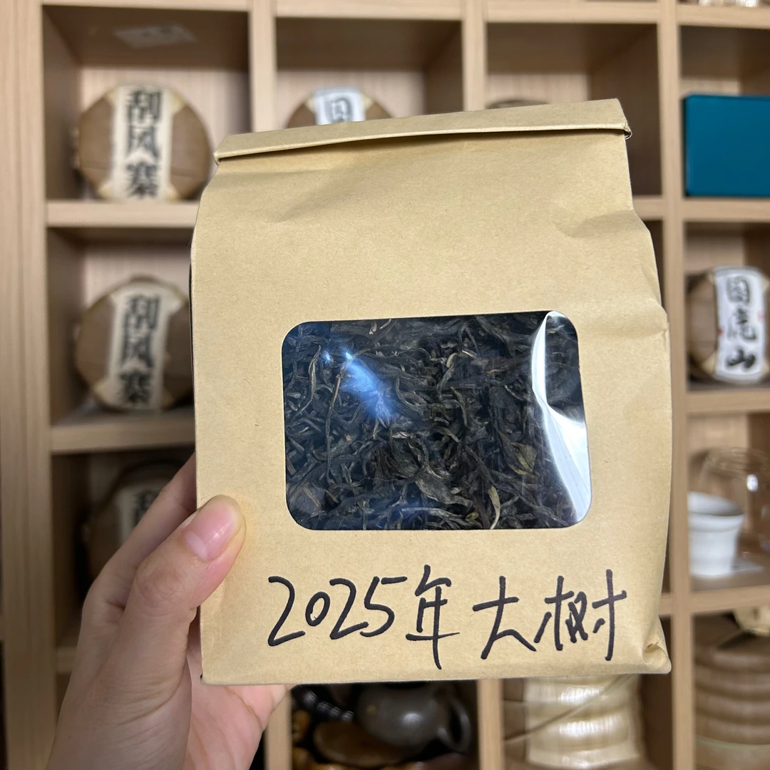 云南普洱茶（生茶）单品茶样或任意组合茶样 32克