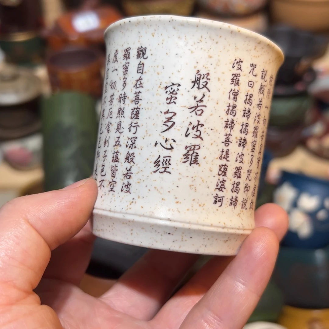 茶杯紫砂宜兴紫砂主人杯