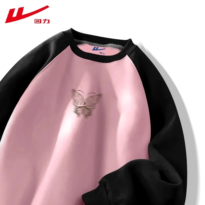 回力春秋冬季插肩圆领卫衣潮牌男女加绒加厚宽松百搭套头情侣长袖