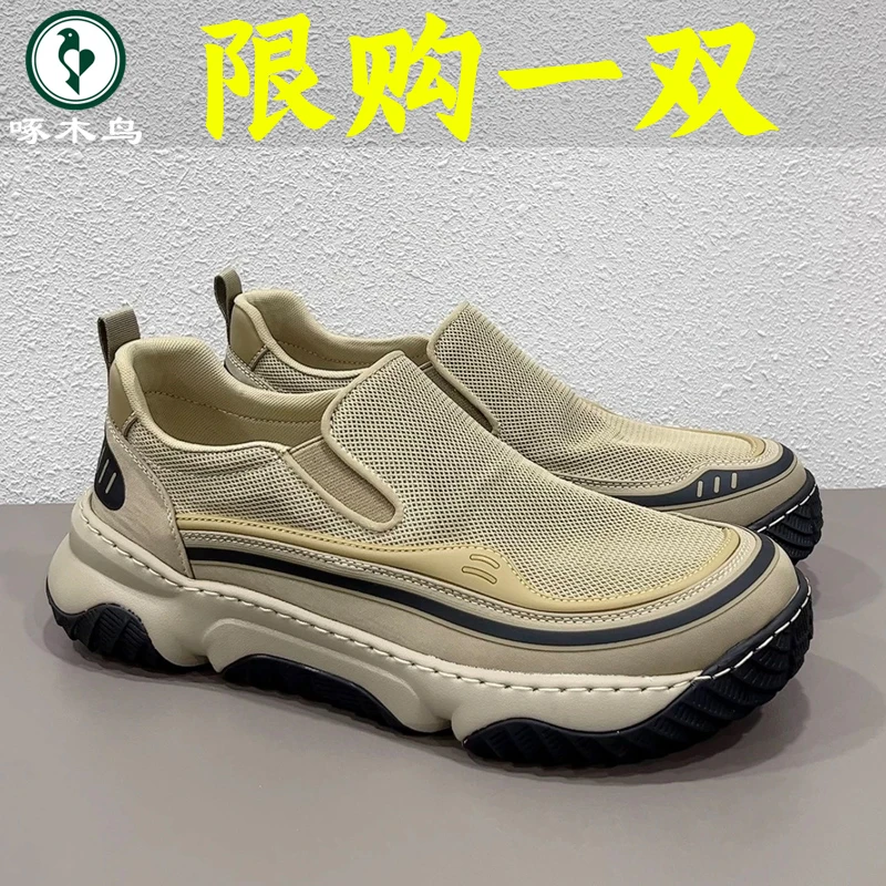 啄木鸟男鞋新款透气潮流百搭休闲网面鞋子男款冬季防滑耐磨工装鞋