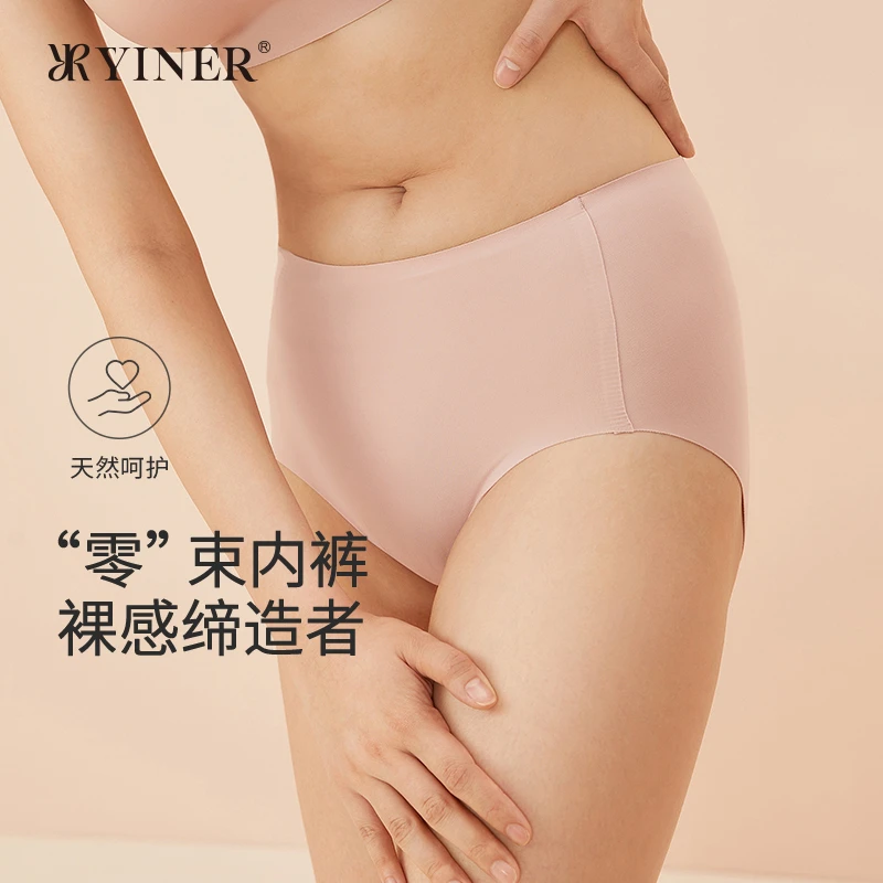 音儿莫代尔抗菌内裤女士无痕中腰收腹提臀短裤3条装8J51203050