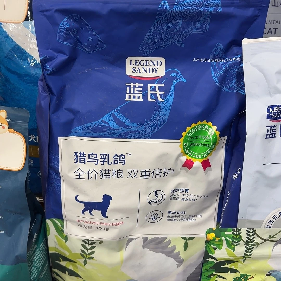 蓝氏10kg猫粮鸽子