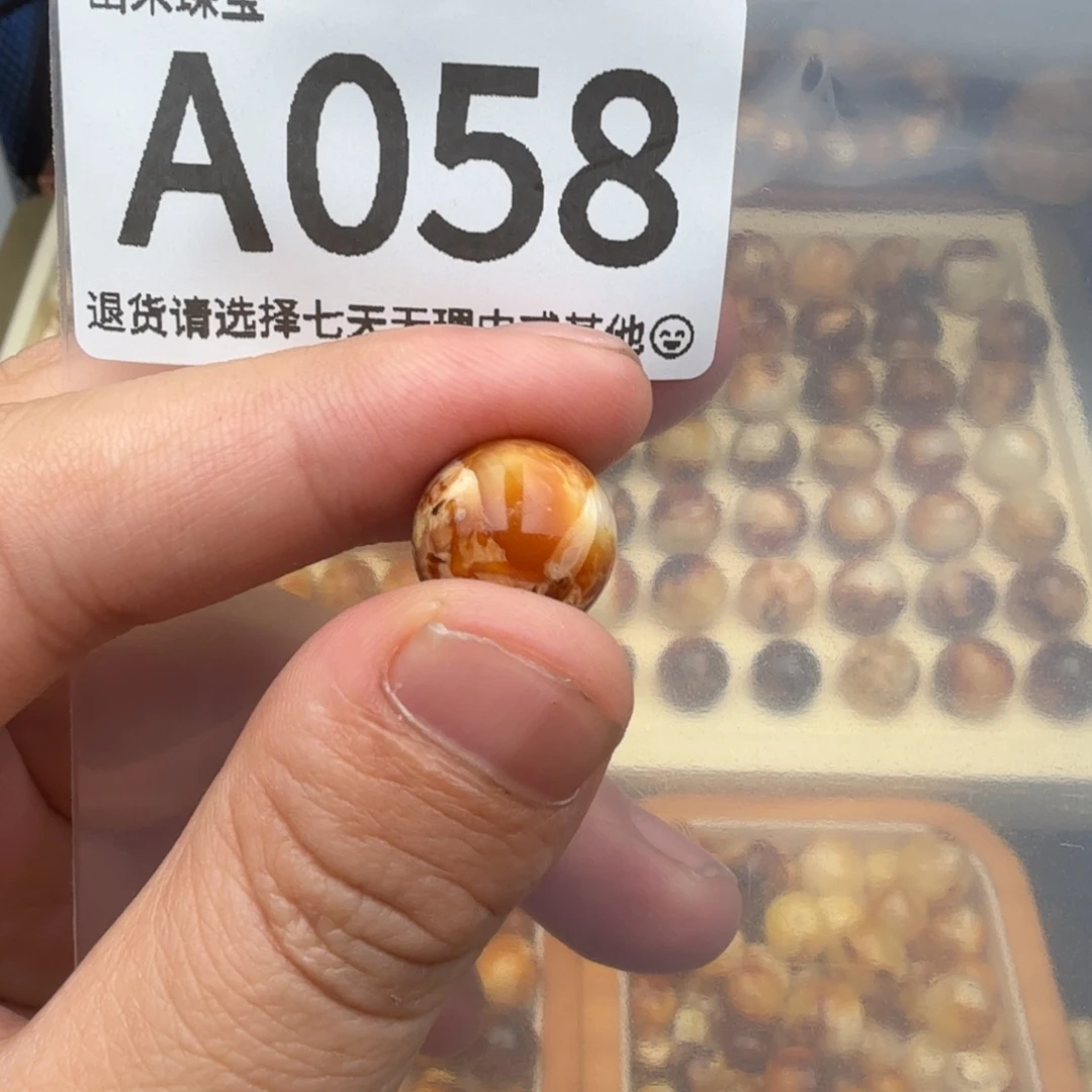 木***啡裸石琥珀未镶嵌琥珀蜜蜡
