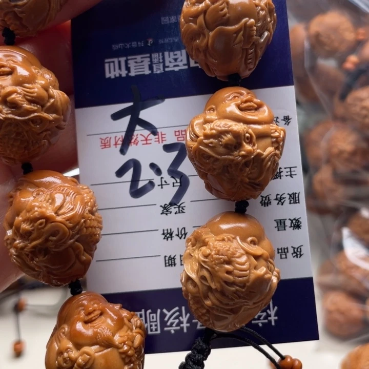 大***仁吊坠橄榄核雕刻艺术设计