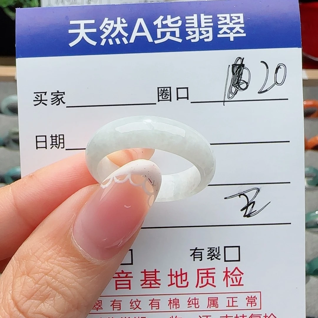 翡翠戒指未镶嵌戒指