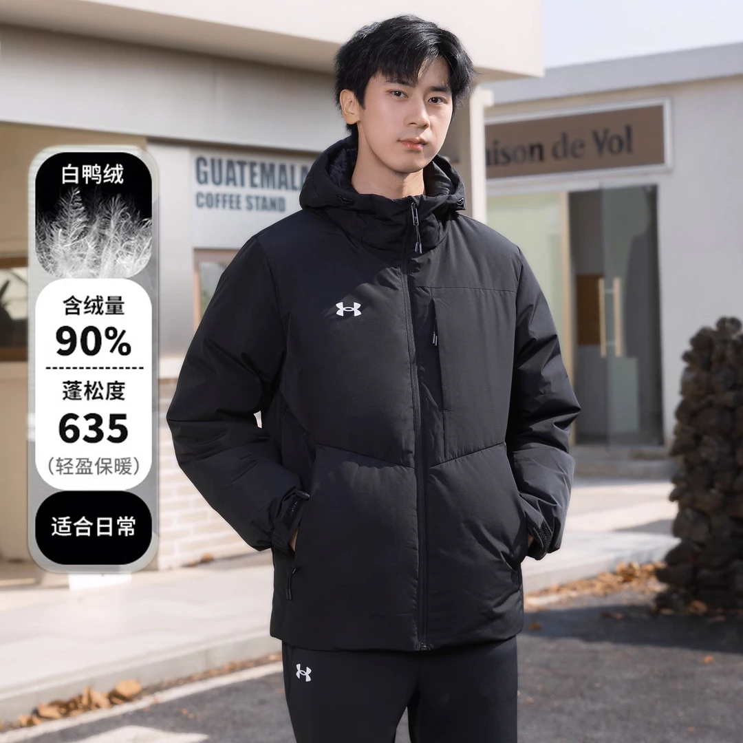 【安德玛羽绒服90%白鸭绒】UA短款连帽男女装冬季防风棉羽运动外套