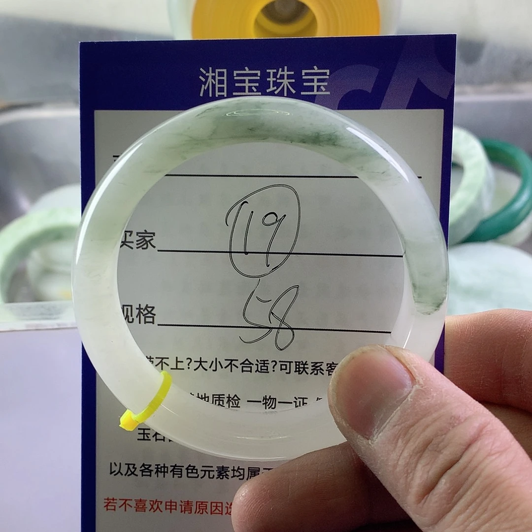 石英质玉手镯未镶嵌