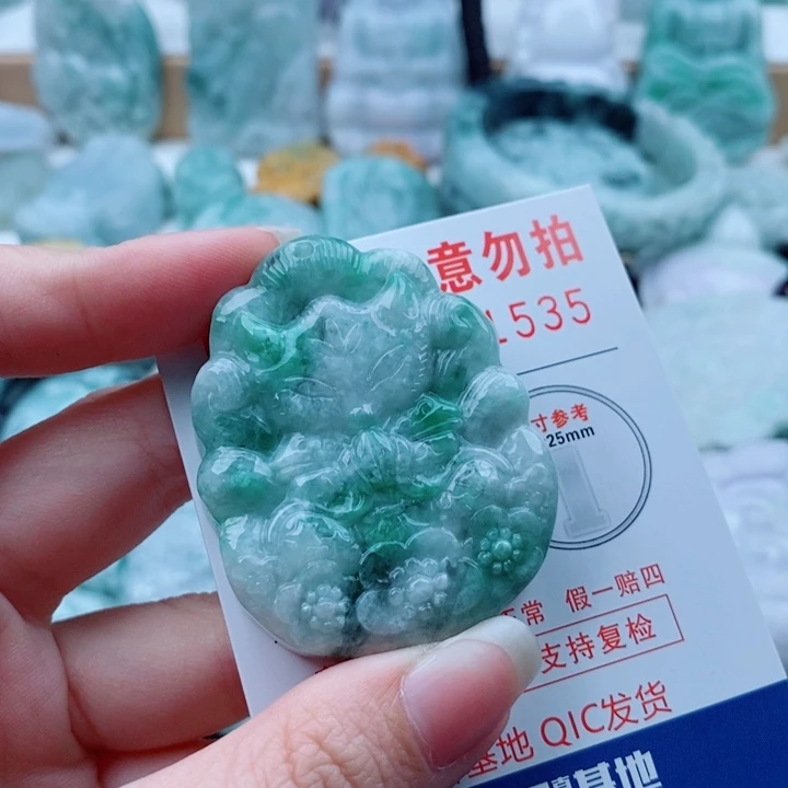 翡翠未镶嵌吊坠(不含链)