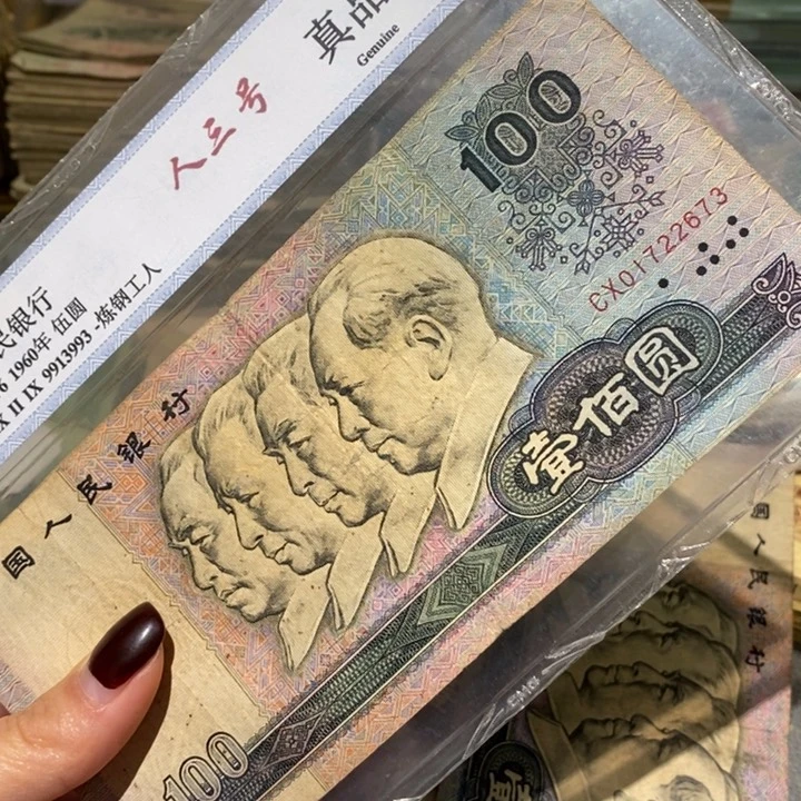 闪购链接8888888888888881