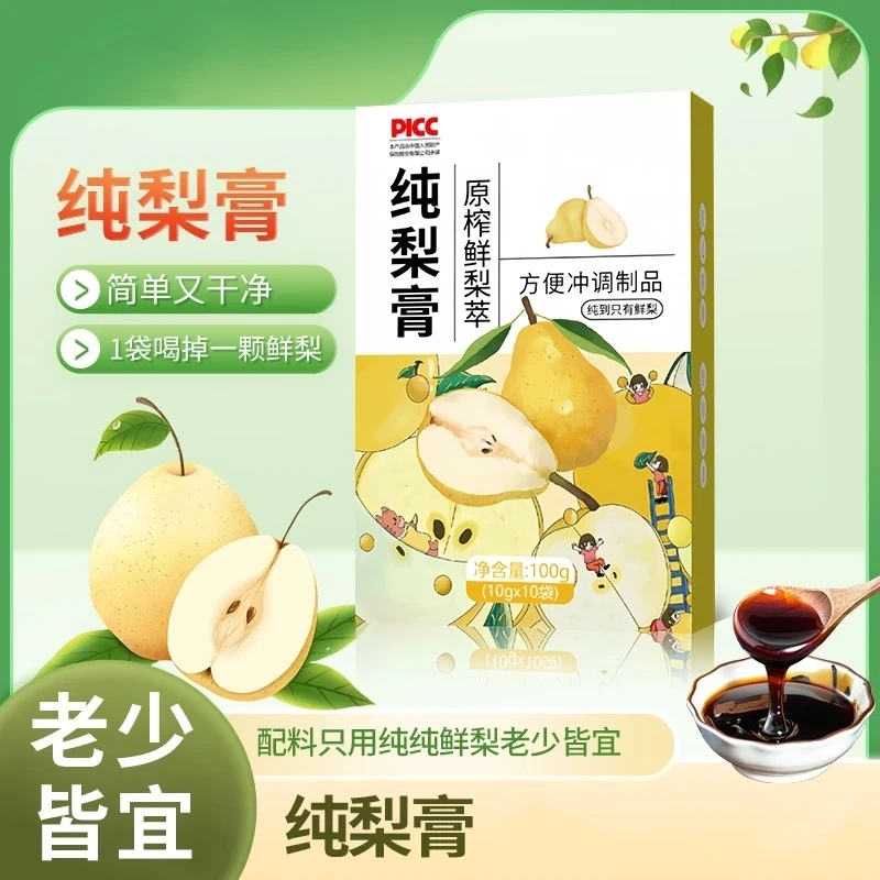 秋梨膏纯梨膏独立包装手工熬制即食泡水适合儿童老人健康