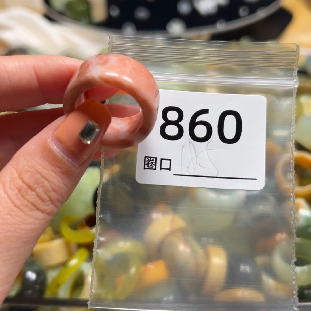 影***儿蛇纹石玉未镶嵌戒指