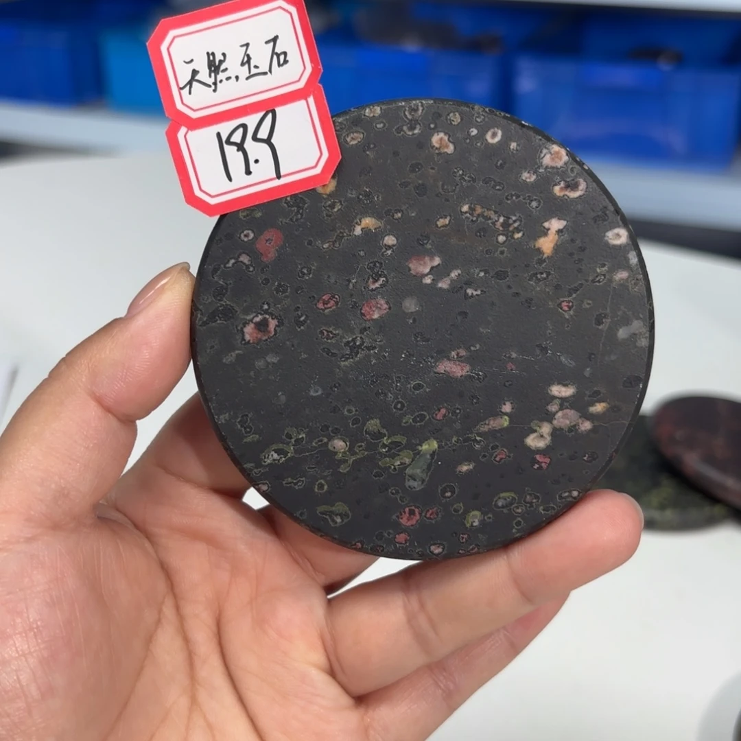 康能美玉瓷安山玉默认微瑕