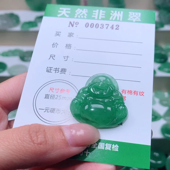 颈饰未镶嵌石英质玉?****?
