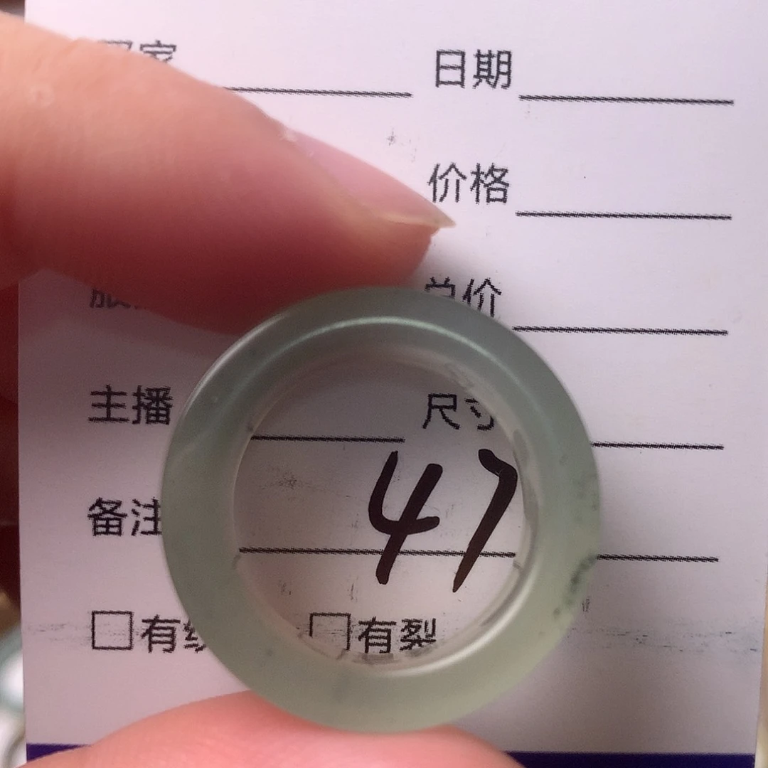 蛇纹石玉未镶嵌戒指内径19.3