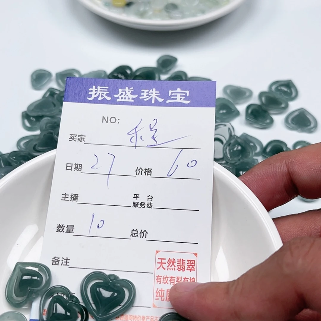 【闪购商品】未镶嵌手链翡翠程*Wwwwwwwww