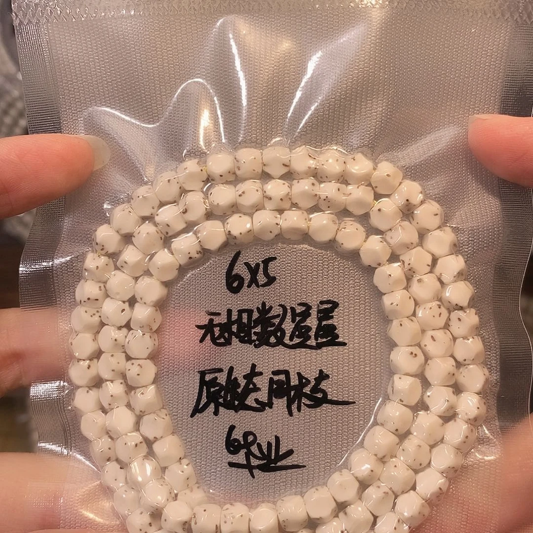 星月菩提吊坠星月