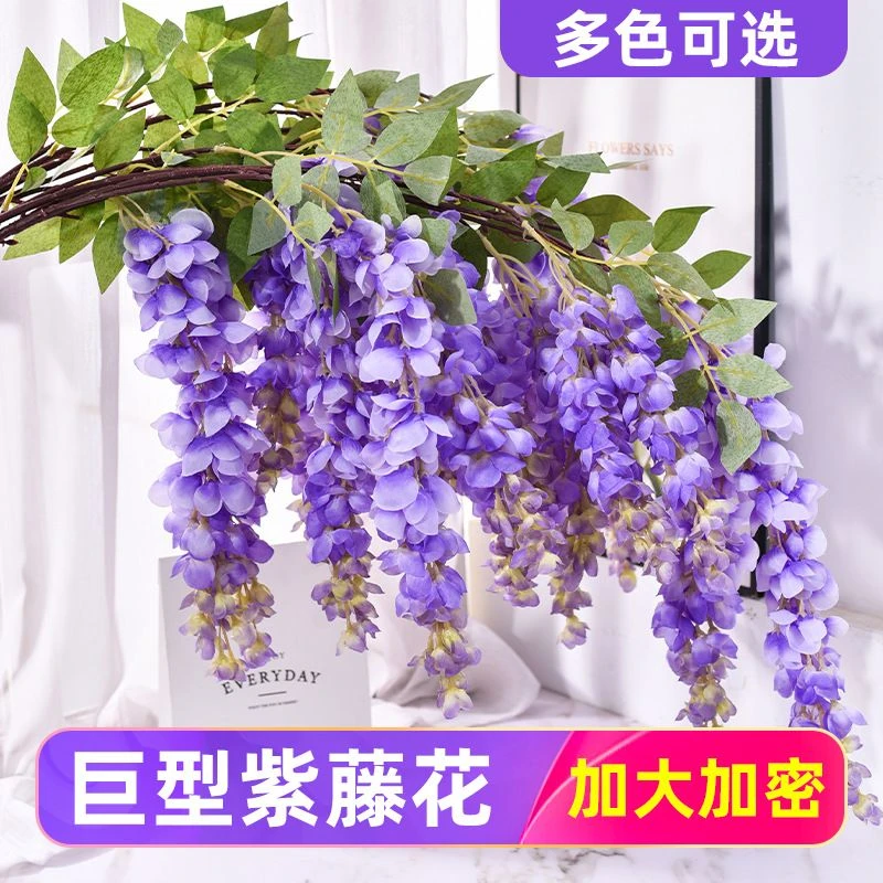 仿真阿勃勒巨型紫藤花长枝串假花绢花垂吊花藤拍照藤蔓婚庆...