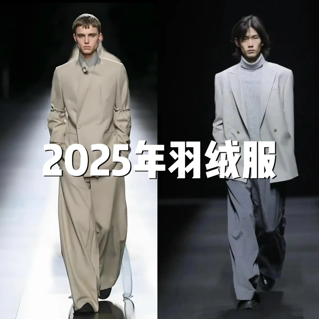 威-1218男士羽绒服时尚潮流加厚保暖男女同款百搭羽绒服外套