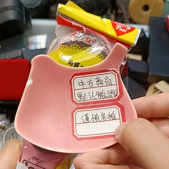 红****瓷器瓷器瓷器瓷器瓷器瓷器