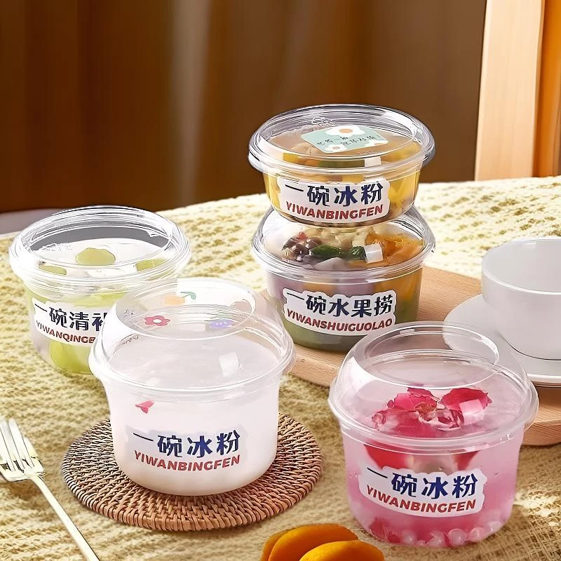 网红一次性冰粉碗冰汤圆芋泥冰冰豆花椰子冻盒子摆摊打包专用碗