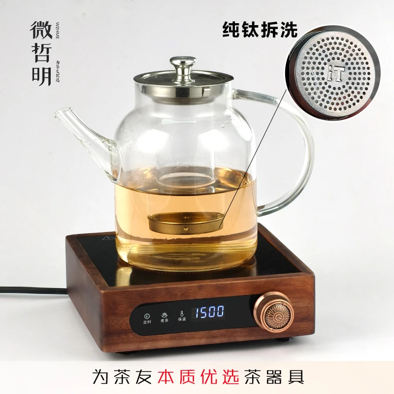 电陶茶炉煮茶套组玻璃泡茶煮茶壶加厚耐热高硼硅玻璃家用茶具养生