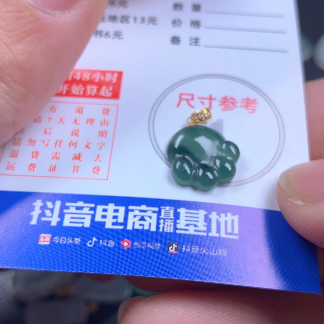 【闪购商品】翡翠颈饰18K金镶嵌翡翠