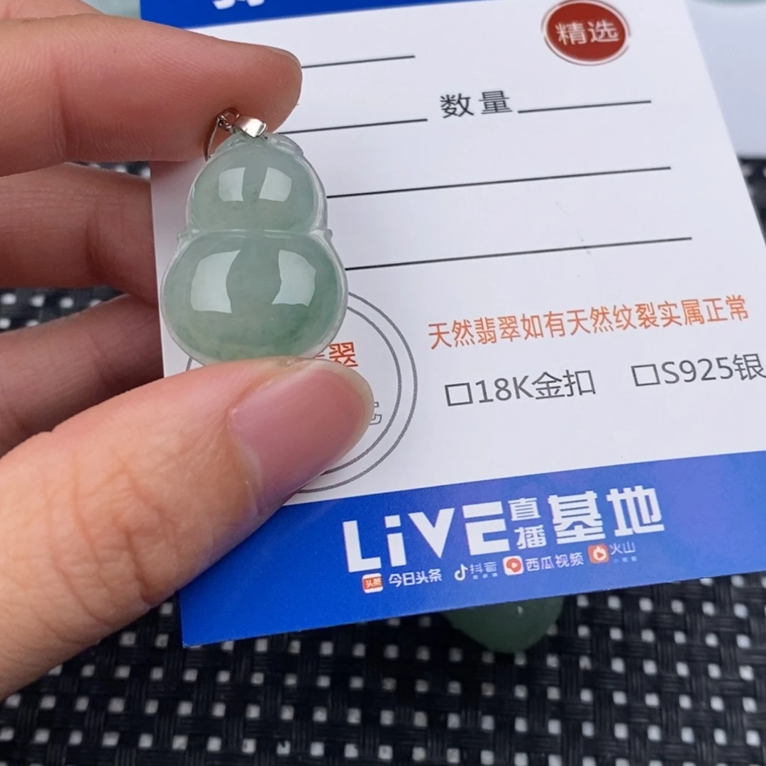 翡翠银S925镶嵌颈饰吊坠