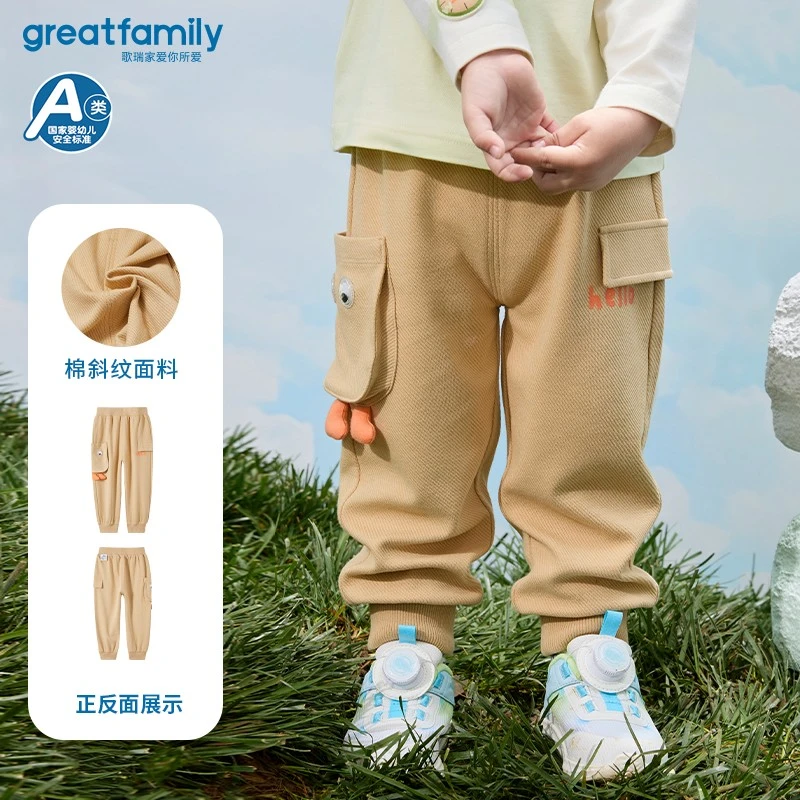 歌瑞家儿童裤子2025春季新款男童可爱时尚卫裤长裤运动工装裤