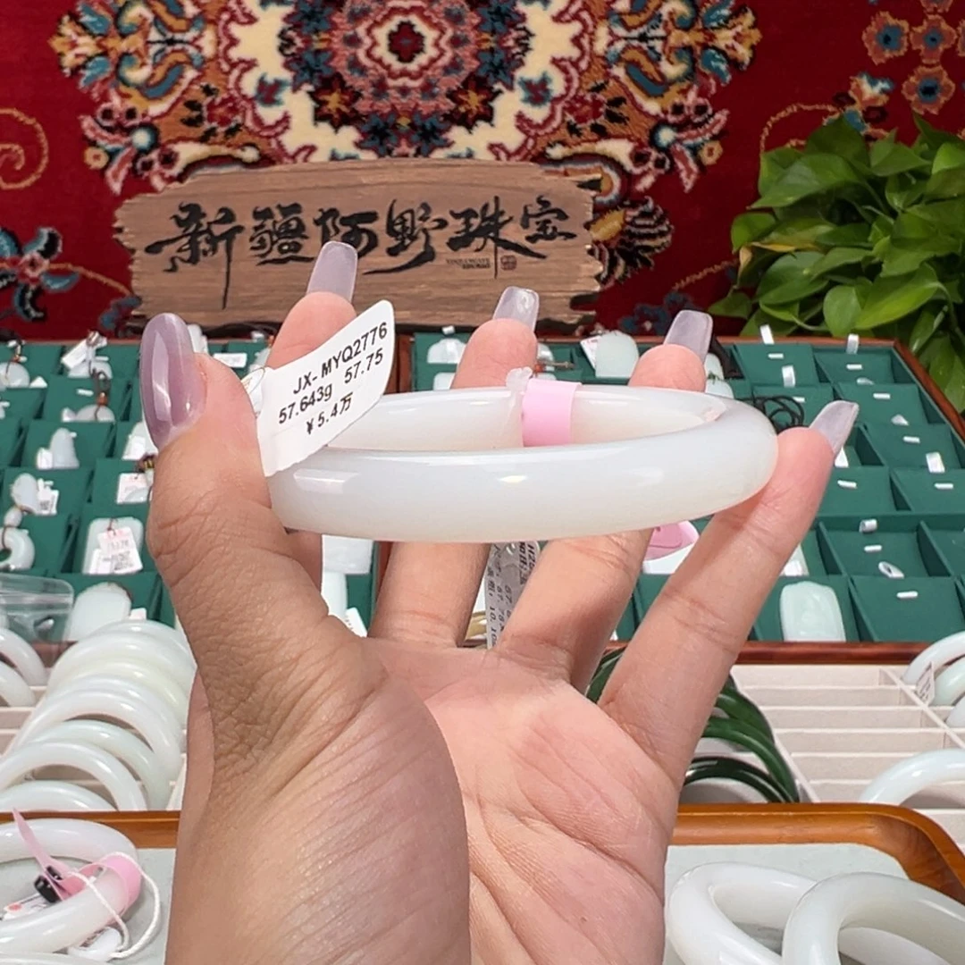 未镶嵌手镯和田玉羊脂白高白高细无包容过眼过灯，接近无结构
