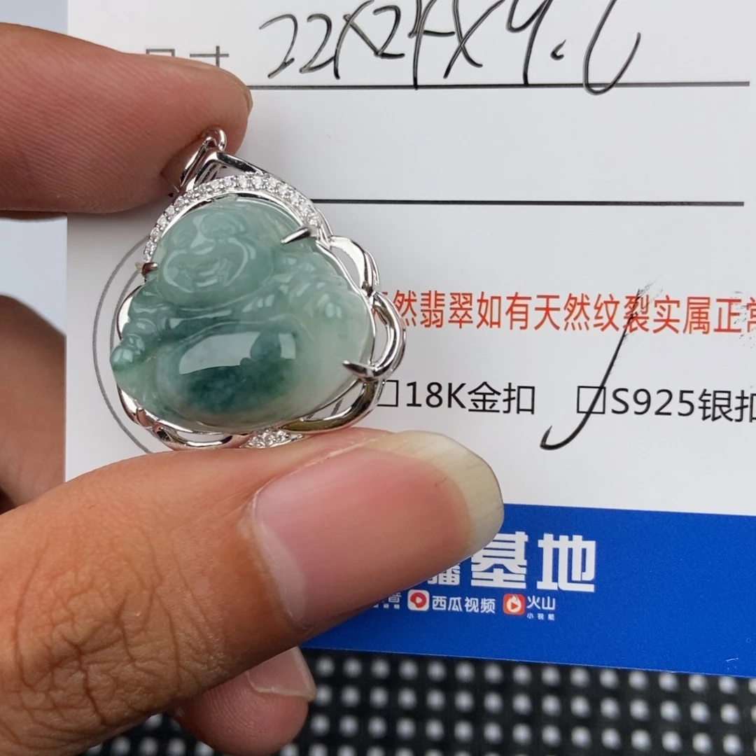 翡翠未镶嵌颈饰吊坠