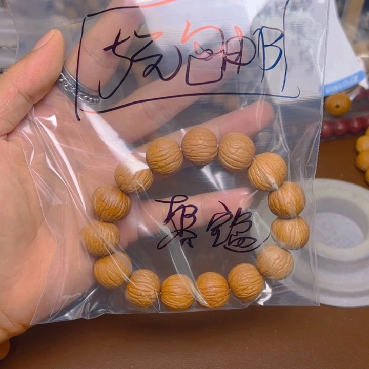 田***子猴头核桃吊坠聚宝盆单圈