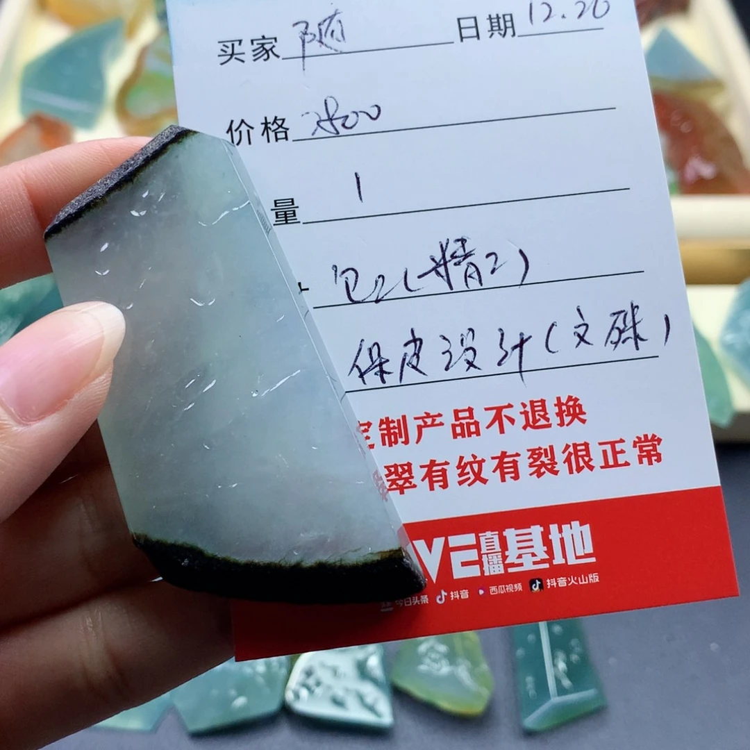 未镶嵌定制翡翠随****。包工包料