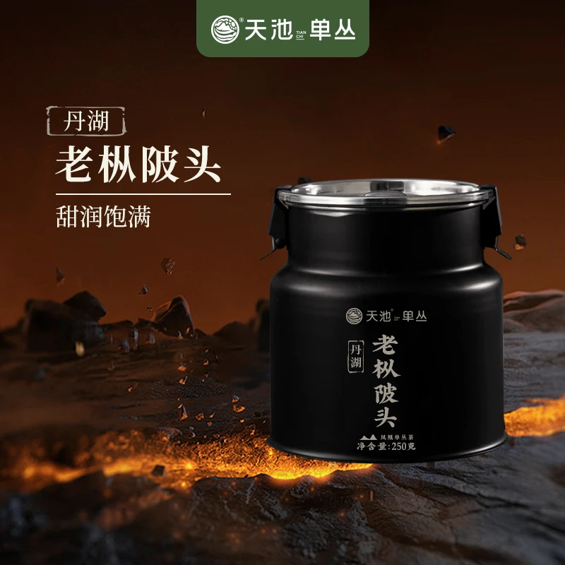 天池茶业高级茶叶凤凰单丛茶丹湖·老枞陂头单枞茶