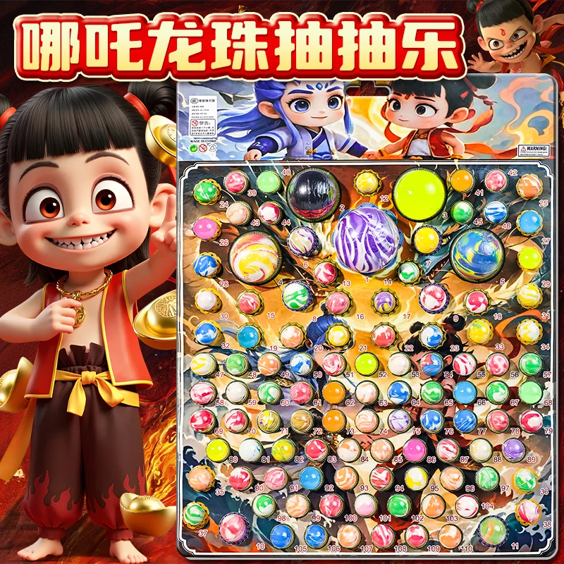 六一礼物哪咤傲炳橡胶弹弹球抽抽乐大中小号发光弹力球玩具龙珠