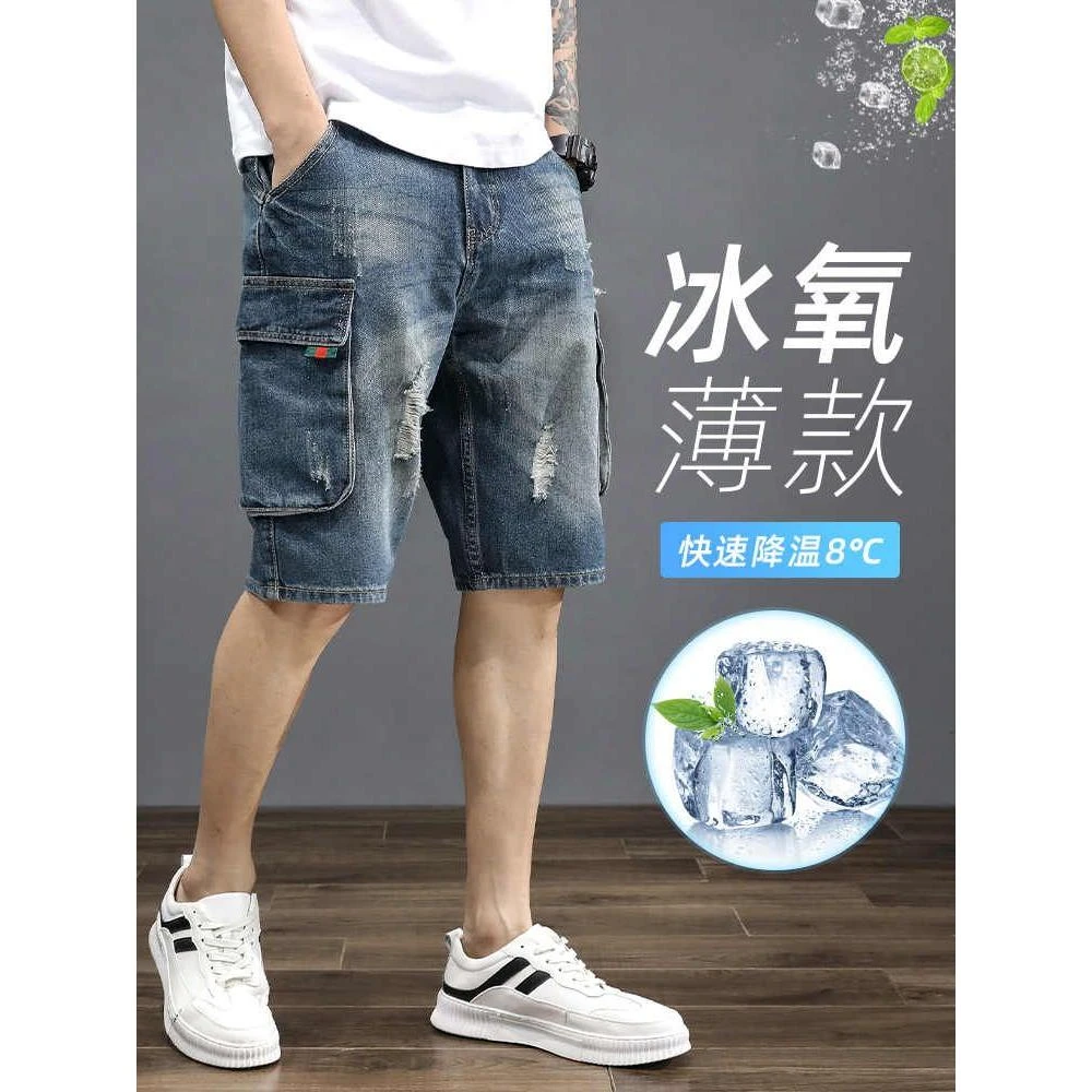 破洞牛仔降温男士夏季薄款宽松直筒五分裤潮牌工装复古休闲中裤子