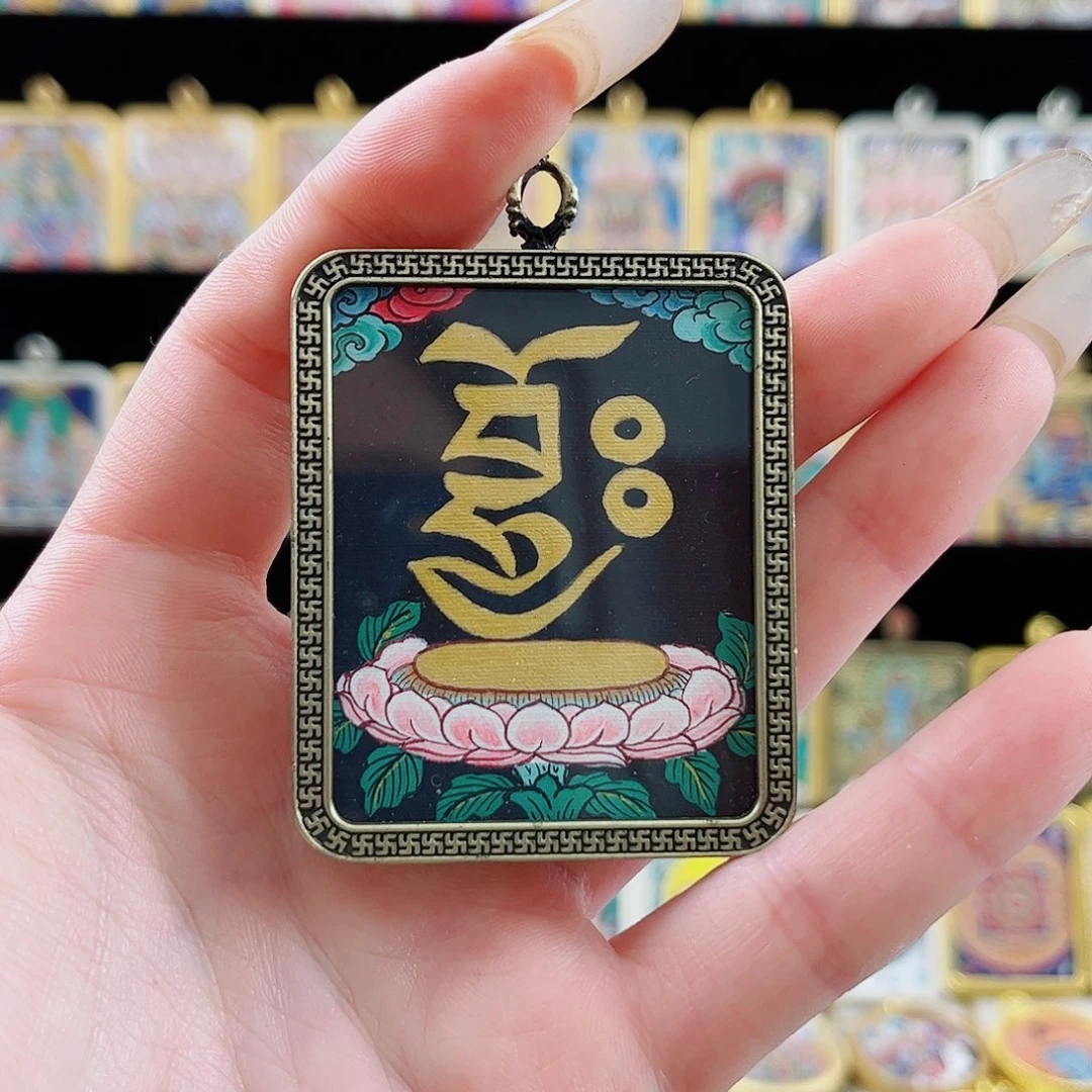 吊坠扎基心咒 纯手绘