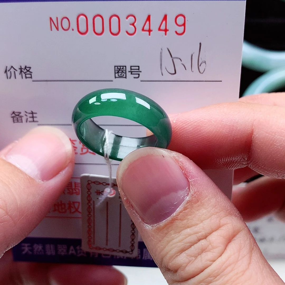 【闪购商品】翡翠戒指未镶嵌胡*天然