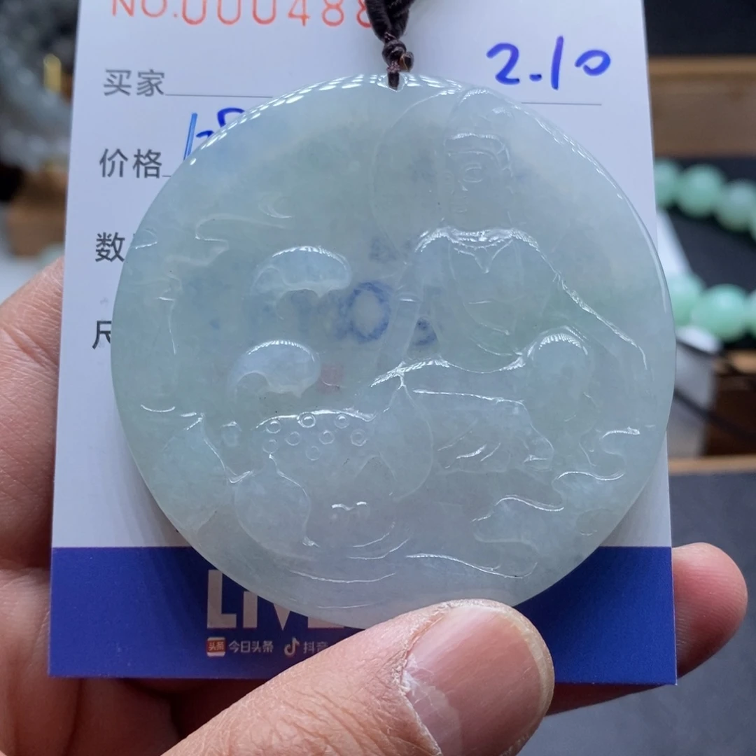 翡翠吊坠(不含链)未镶嵌
