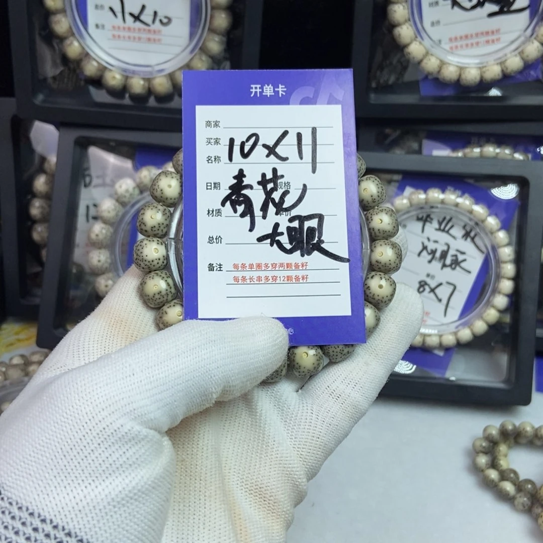 星月菩提手串星月