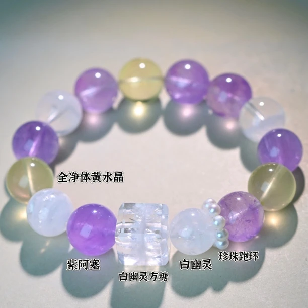 原创设计水晶手串【繁黎梦】12-13m